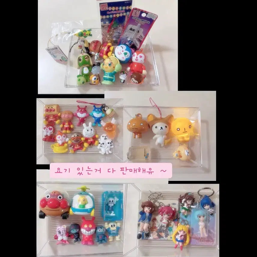 [BUNJANG] Rare Vintage Anpanman Magnet Bundle Set / 희귀고전템 호빵맨 카토짱 세일러문 에반게리온 산엑스 리락쿠마 코게빵