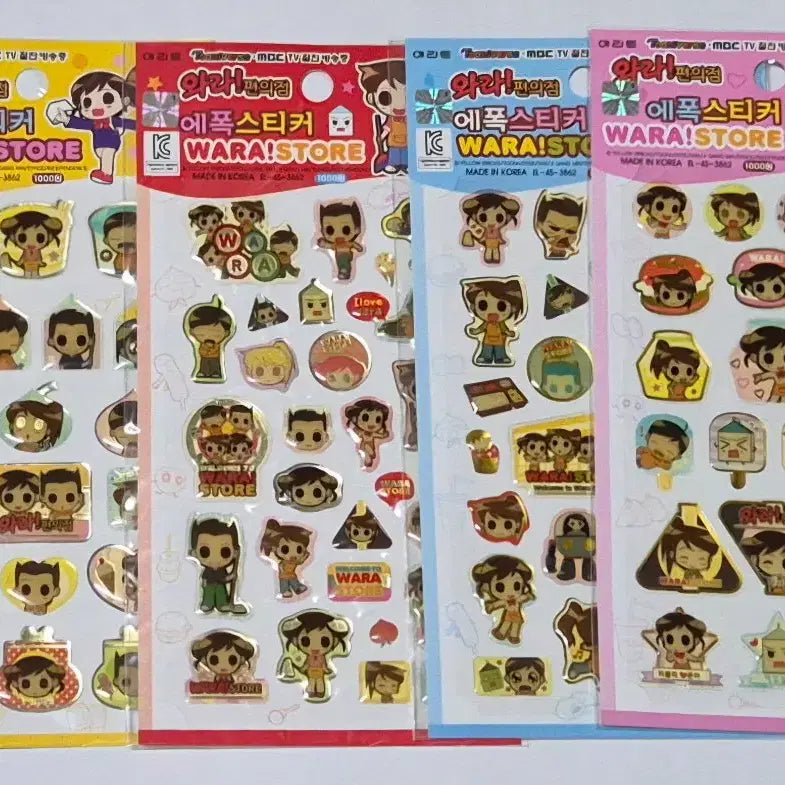 [BUNJANG] Wara Convenience Store Stickers / 고전 와라 편의점 스티커