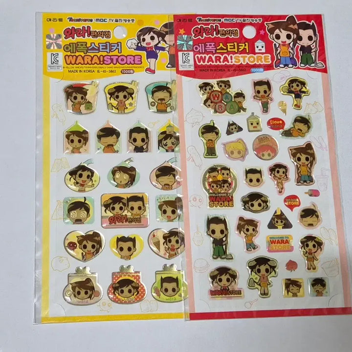 [BUNJANG] Wara Convenience Store Stickers / 고전 와라 편의점 스티커