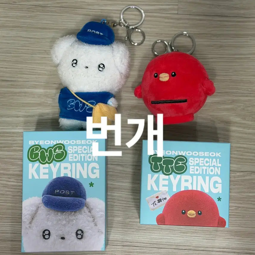 [BUNJANG] Byun Woo Seok &