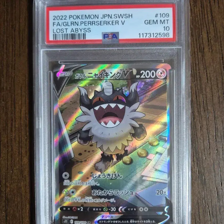 [BUNJANG] Pokemon Card Galarian Sirfetch&