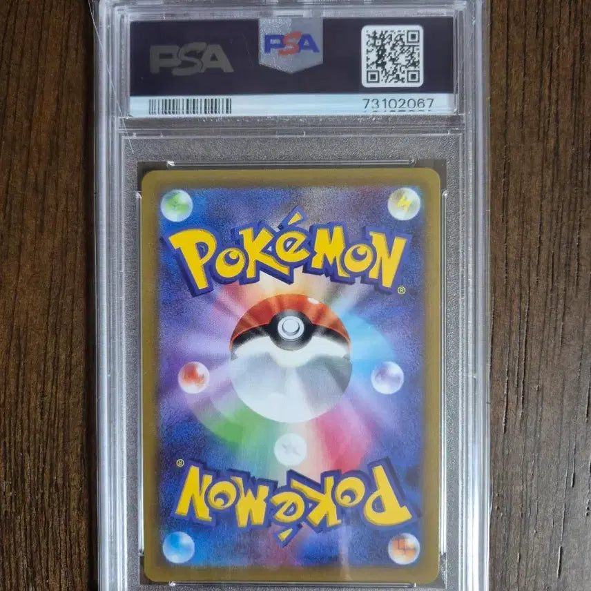 [BUNJANG] Pokemon Card Japanese Terena CHR PSA 10 / 포켓몬카드 일판 테르나 CHR PSA10