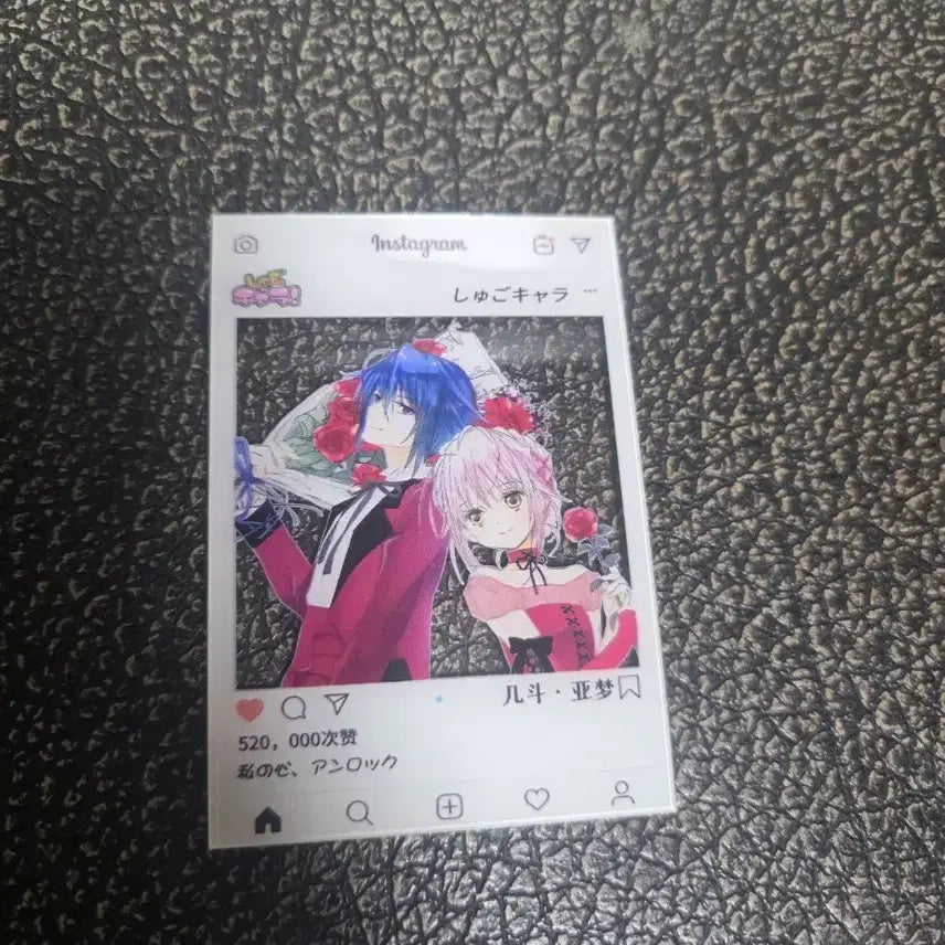 [BUNJANG] Shugo Chara! Acrylic Block / 캐릭캐릭체인지 인스타 아크릴 블록