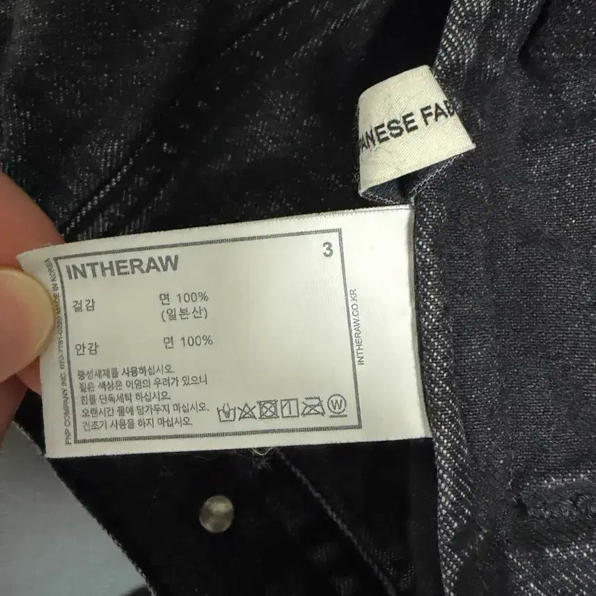 [BUNJANG] INDELOW Black Denim Trucker Jacket / 인더로우 블랙 데님 트러커 자켓 3