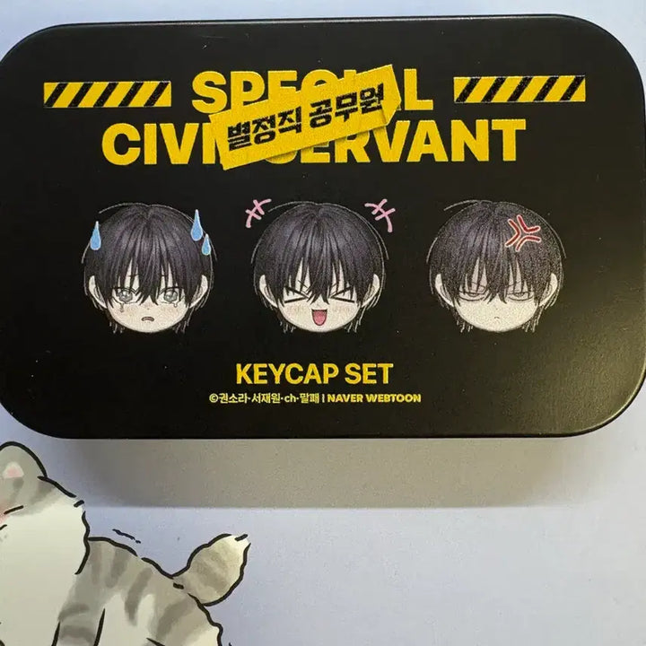 [BUNJANG] Hanmaru Tin Case Keycap Set / 별정직공무원 한마루 틴케이스 키캡세트