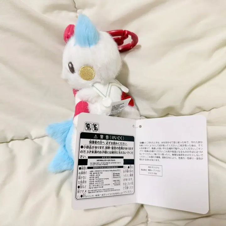 [BUNJANG] Pokemon Christmas Holiday Blessing Pachirisu Plush / 포켓몬 크리스마스 홀리데이 블레싱 파치리스 인형
