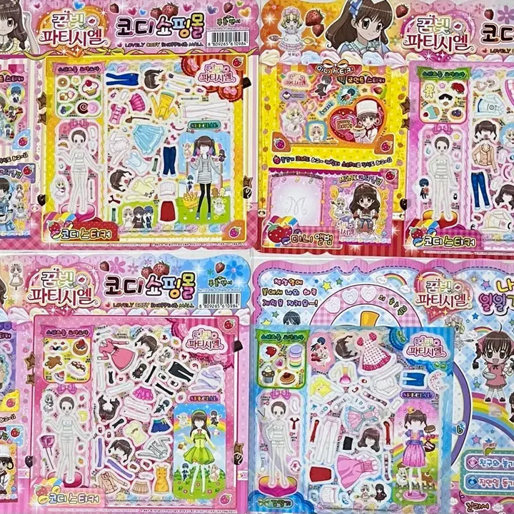 [BUNJANG] Dreaming Cake &amp; Co. Sticker Set - B Type (Reprint) / [복각] 꿈빛파티시엘 코디스티커 1탄 -B Type
