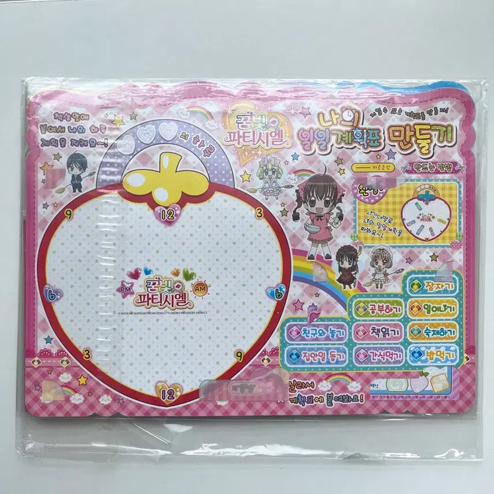 [BUNJANG] Dreaming Cake &amp; Co. Sticker Set - B Type (Reprint) / [복각] 꿈빛파티시엘 코디스티커 1탄 -B Type
