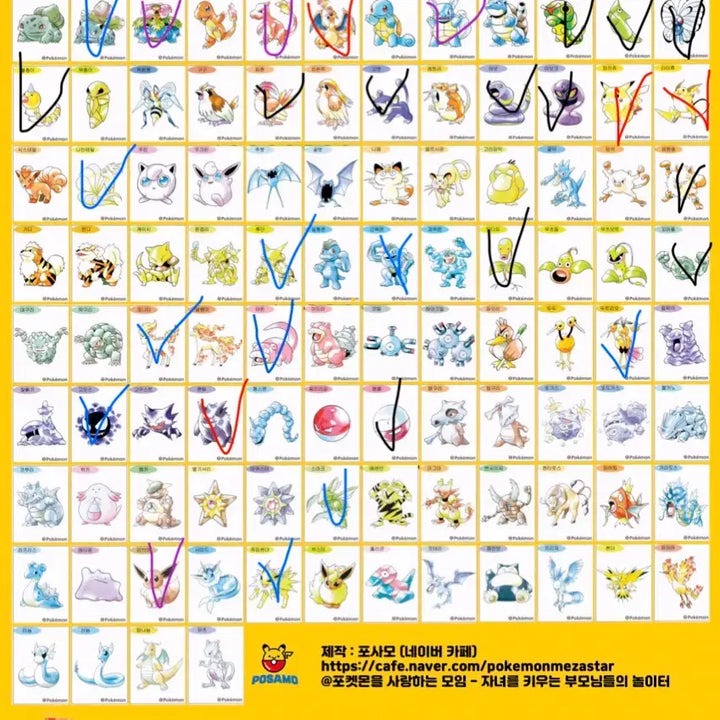 [BUNJANG] Pokemon 30th Anniversary Stickers / 포켓몬 아트워크 띠부씰 신상 팝니다
