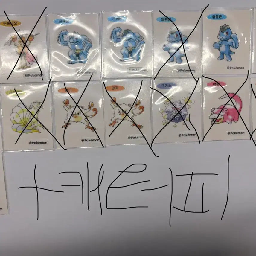 [BUNJANG] Pokemon 30th Anniversary Artwork Stickers / 포켓몬 띠부씰 아트웍띠부씰 팝니다