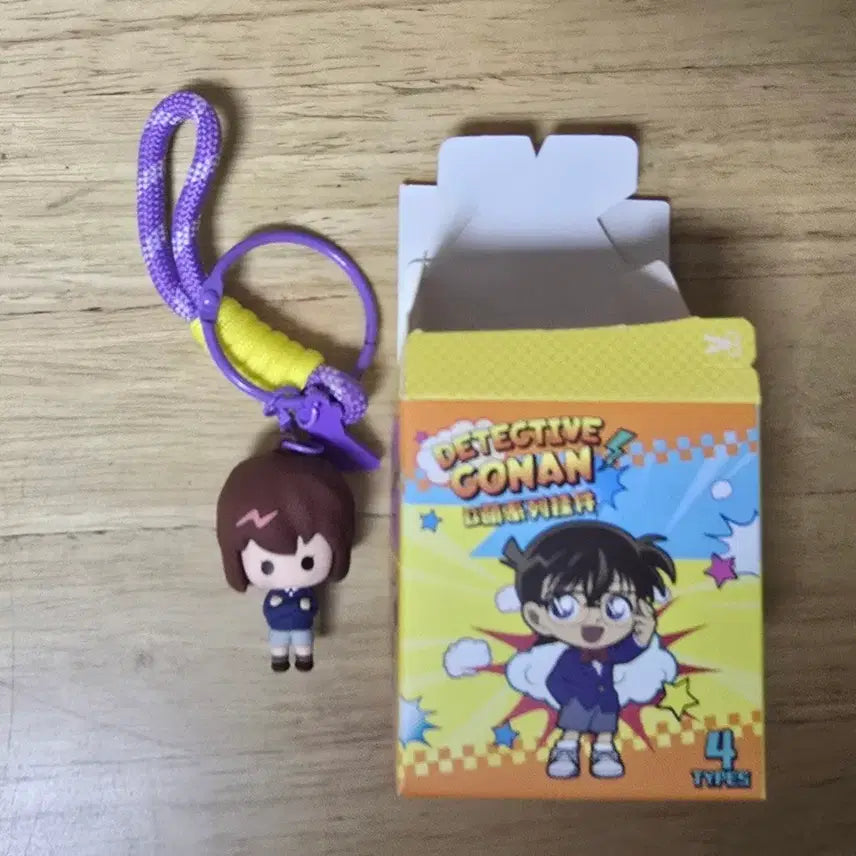 [BUNJANG] Detective Conan Haibara Keyring / 명탐정 코난 하이바라 키링