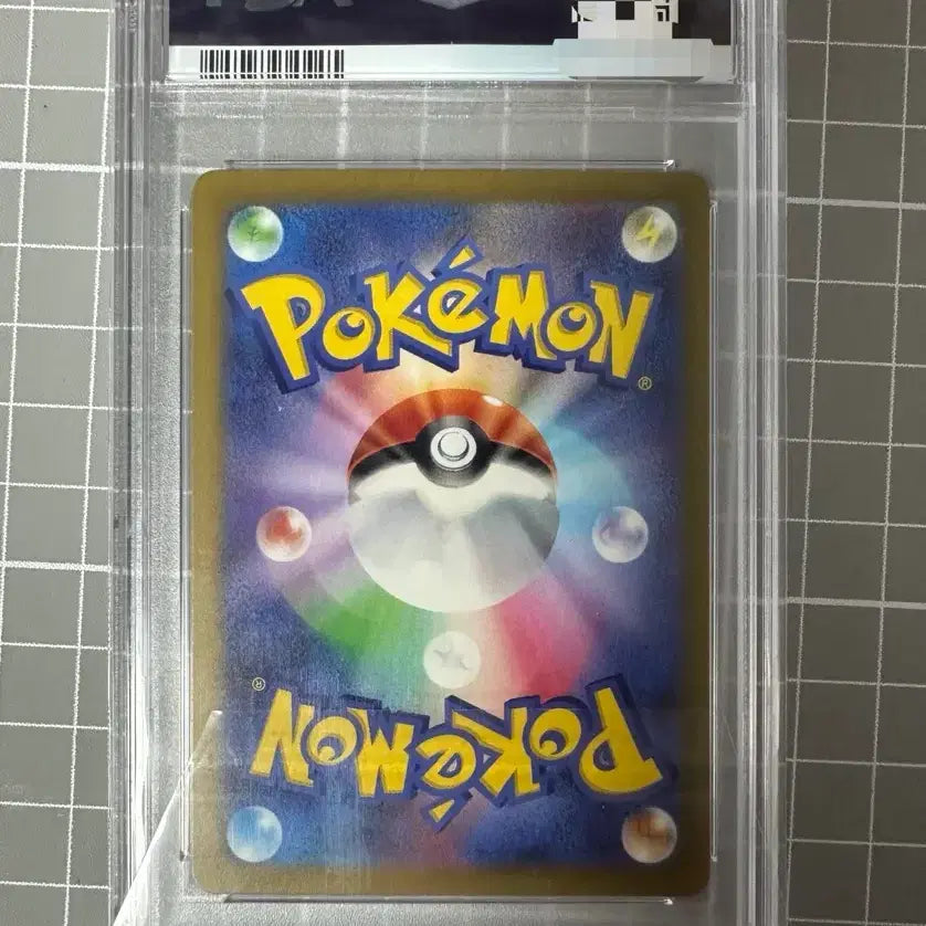 [BUNJANG] Pikachu Shiny PSA 10 Graded Card / [jp] 피카츄 이로치 psa10