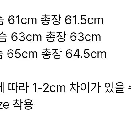 [BUNJANG] After Pray Line Jacquard Track Zip-Up Jacket Brown / [애프터프레이] 라인 자카드 트랙 집업 재킷 브라운
