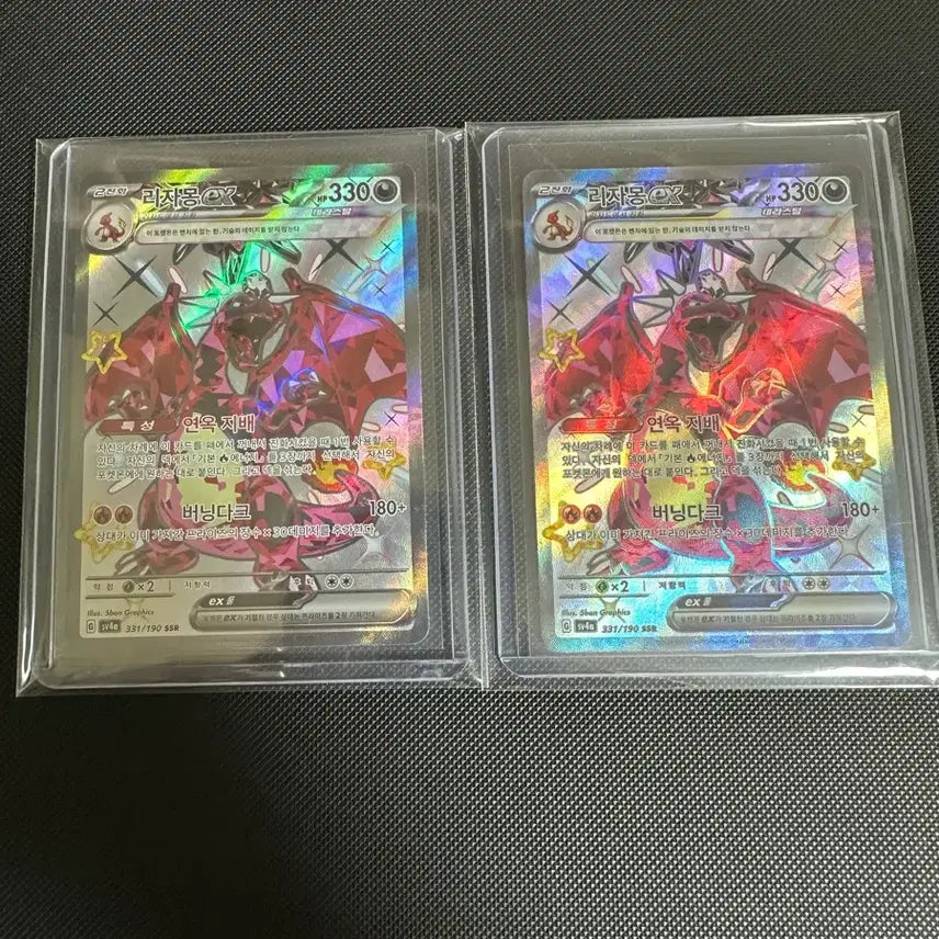 [BUNJANG] Pokémon Card Charizard ex SSR Set / 포켓몬카드 리자몽ex SSR (세트)