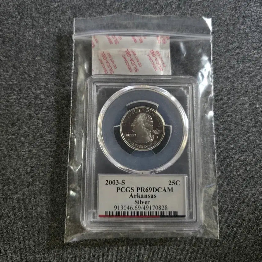[BUNJANG] 2003 Arkansas State Quarter PCGS PR69DCAM Silver Coin / 2003 아칸소 주화 PCGS PR69DCAM 실버