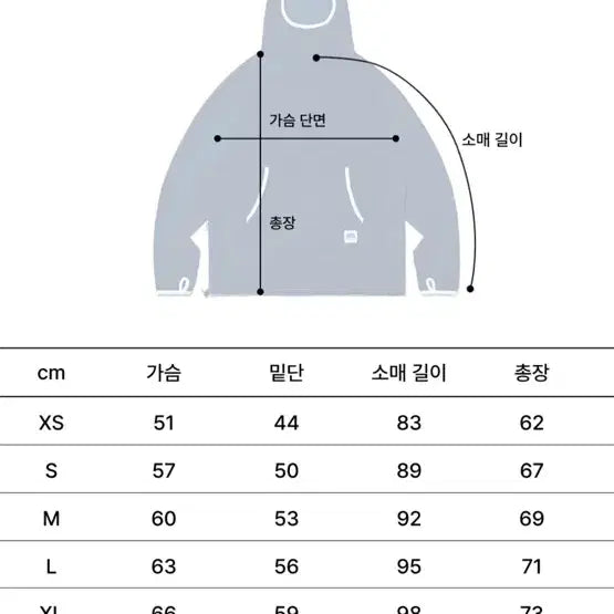 [BUNJANG] Madden Funny Pullover Hoodie Light Grey S / 매든 퍼니 풀오버 후드 라이트그레이 S(넉넉함)
