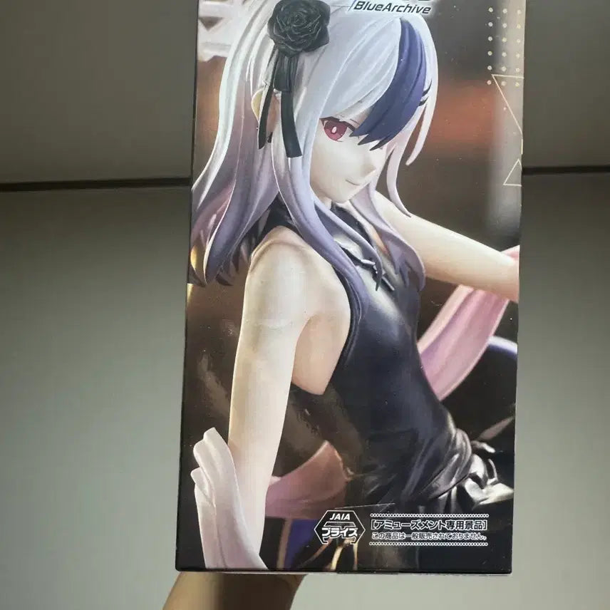 [BUNJANG] Blue Archive Yumemirize Onikata Kayoko Figure (Sealed) / 미개봉) 블루 아카이브 세가 유메미라이즈 피규어 오니카타 카요코