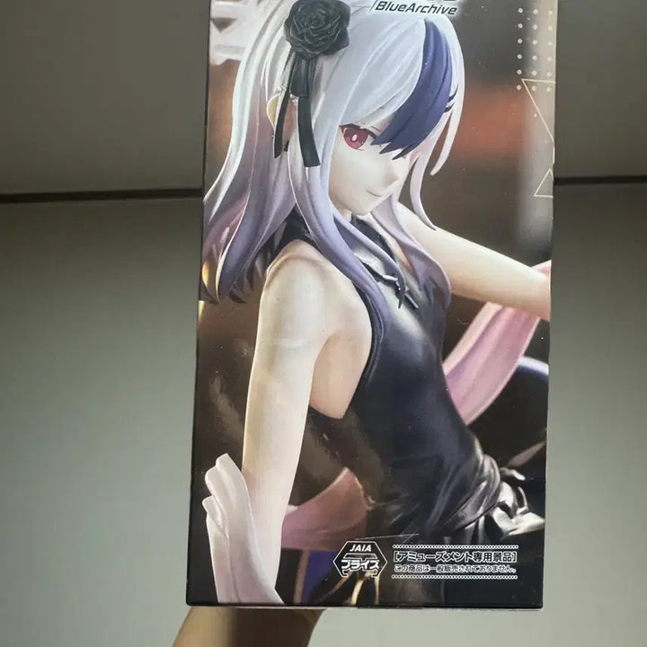 [BUNJANG] Blue Archive Yumemirize Onikata Kayoko Figure (Sealed) / 미개봉) 블루 아카이브 세가 유메미라이즈 피규어 오니카타 카요코
