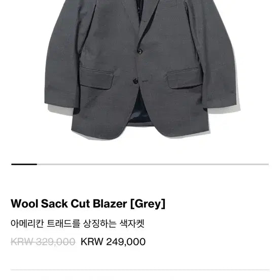 [BUNJANG] Renets Grey Wool Blazer Setup / 리넥츠 그레이 울 블레이저 셋업