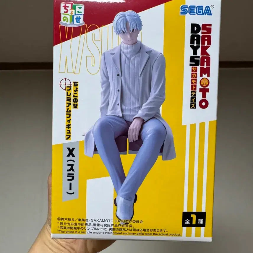 [BUNJANG] Sakamoto Days Uzuki Kei Chokonose Premium Figure (Sealed) / 미개봉) 사카모토 데이즈 우즈키 케이 피규어