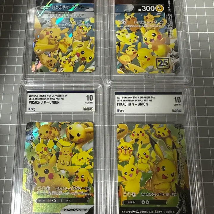 [BUNJANG] Pikachu 25th Anniversary Box 4 Consecutive Serial Numbers BRG10+BRG9 / [jp] 25주년 박스 피카츄 4연번 BRG10+BRG9