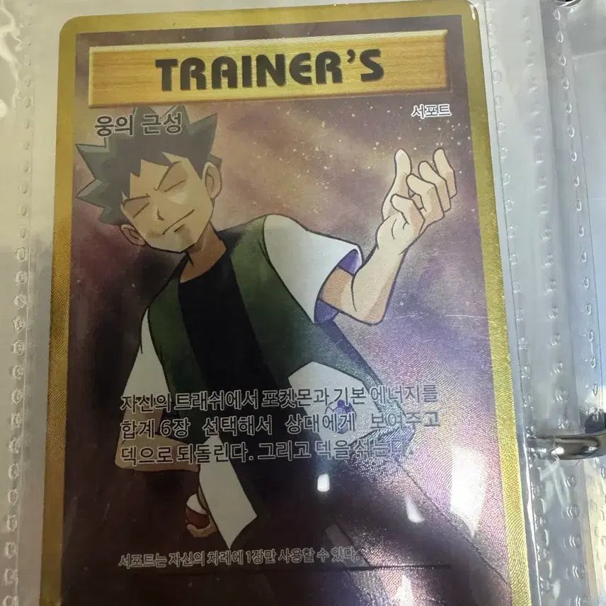 [BUNJANG] Pokemon 20th Anniversary Ung&