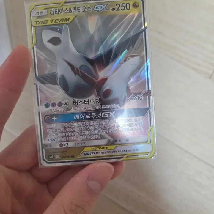 [BUNJANG] Pokemon Ancient Card Collection / 포켓몬 고대카드