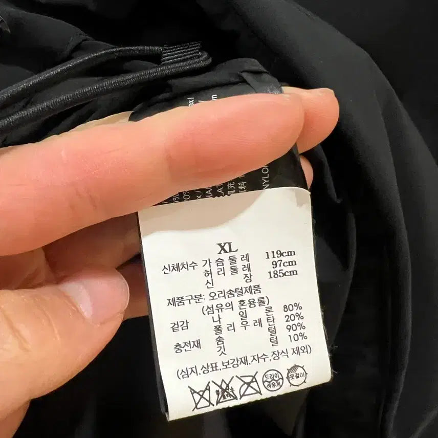[BUNJANG] Theory Down Padded Jacket XL / 띠어리 다운패딩 xl