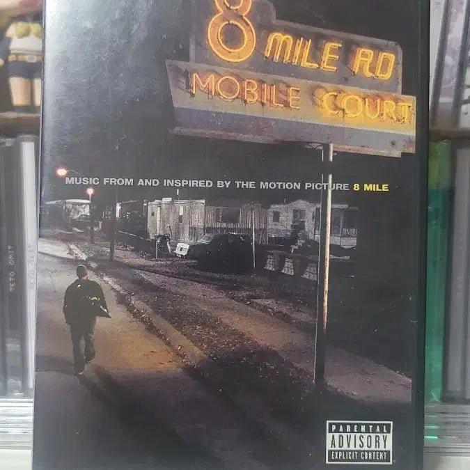 [BUNJANG] Eminem 8 Mile Original Soundtrack CD (Korean Release) / 에미넴 한국 정발판 영화 8마일 8 Mile ost 사운드트랙 CD