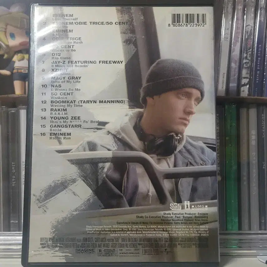 [BUNJANG] Eminem 8 Mile Original Soundtrack CD (Korean Release) / 에미넴 한국 정발판 영화 8마일 8 Mile ost 사운드트랙 CD
