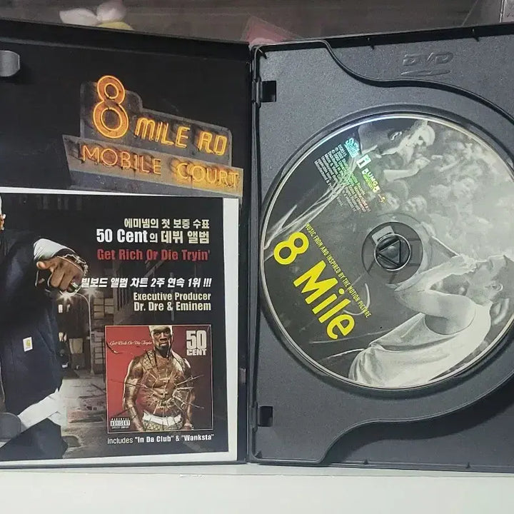 [BUNJANG] Eminem 8 Mile Original Soundtrack CD (Korean Release) / 에미넴 한국 정발판 영화 8마일 8 Mile ost 사운드트랙 CD