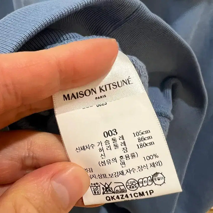 [BUNJANG] Maison Kitsuné Blue Hoodie L / 24fw 메종키츠네 블루 후드티 L (새상품급)