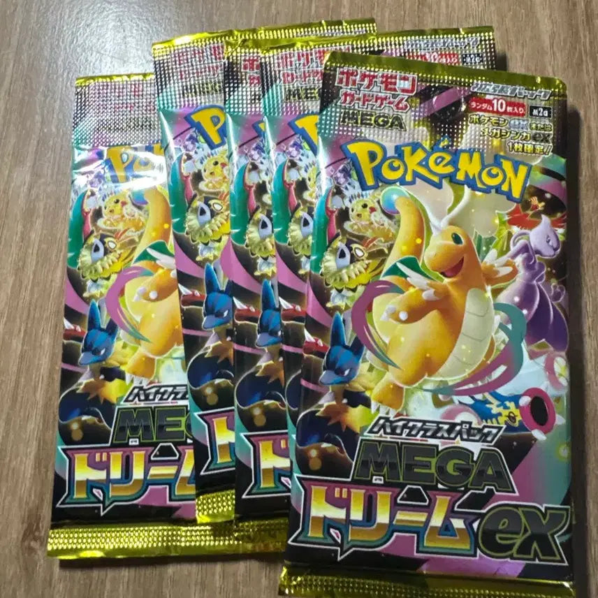 [BUNJANG] Mega Dream Japanese Edition 10-Pack Bundle Set / 메가드림 일판 10팩