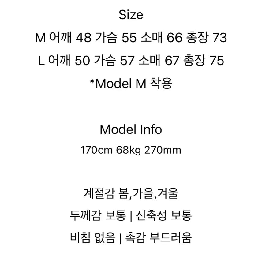 [BUNJANG] Paramour Western Denim Shirt - Light Blue, M / [새상품] 패러모어 웨스턴 데님셔츠