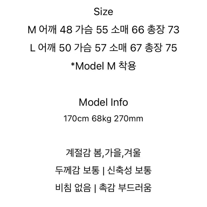 [BUNJANG] Paramour Western Denim Shirt - Light Blue, M / [새상품] 패러모어 웨스턴 데님셔츠
