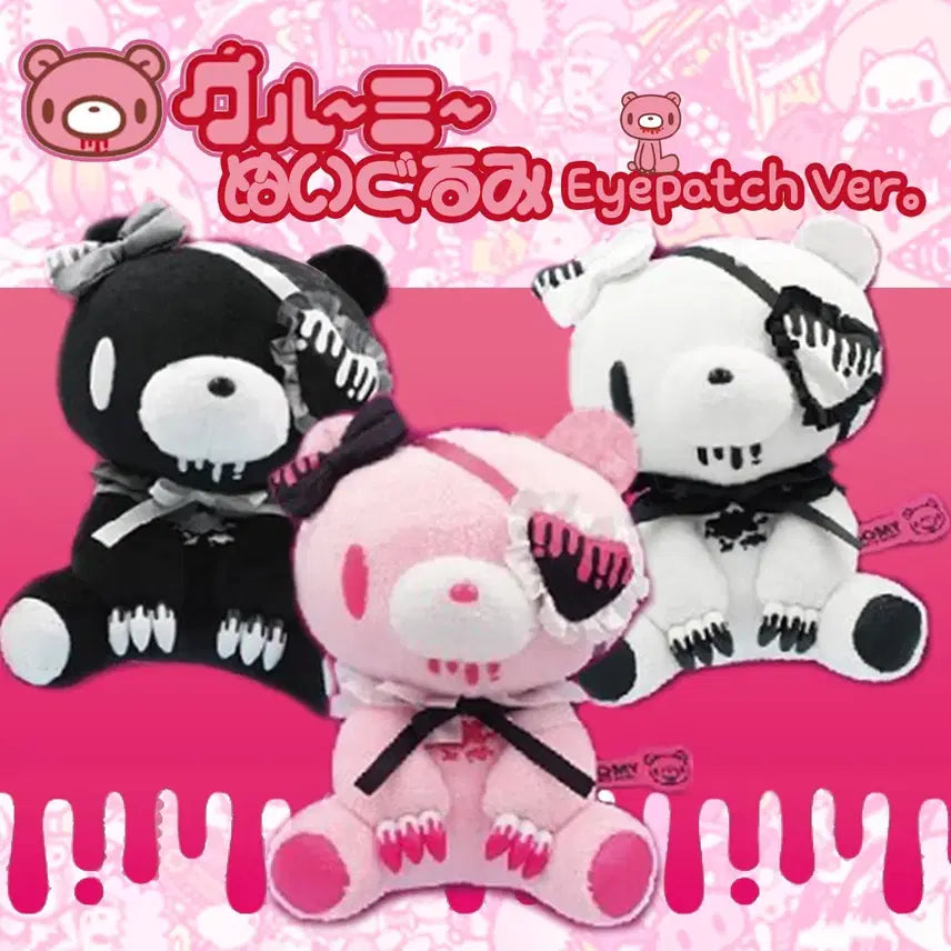 [BUNJANG] Gloomy Bear Gothic Lolita Series Eye Patch Plush Doll (Pink + White Bundle Set) / (핑크+화이트 일괄) 글루미베어 고딕 롤리타 시리즈 아이패치 봉제인형