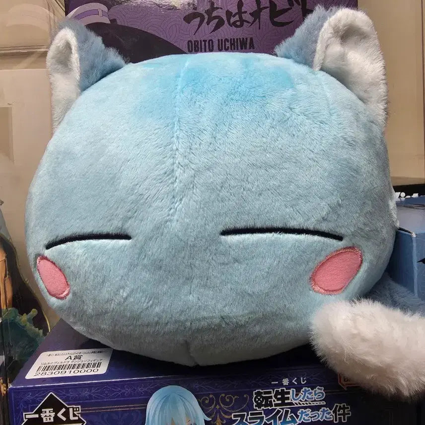 [BUNJANG] That Time I Got Reincarnated as a Slime Rimuru Ranga C Prize Plush / [전생슬] 리무루 란가 C상 인형 <택포3.0>