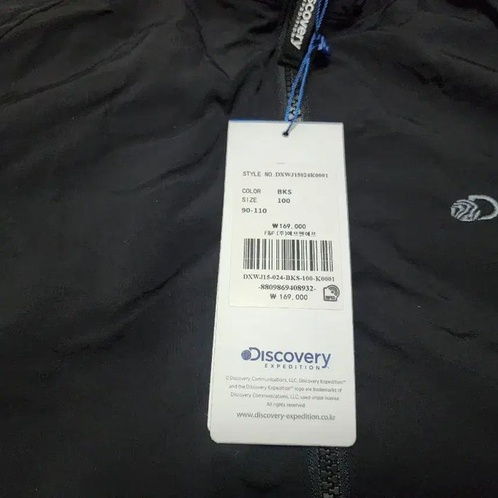 [BUNJANG] Discovery Expedition Anorak Size 100 / 디스커버리 아노락 100사이즈