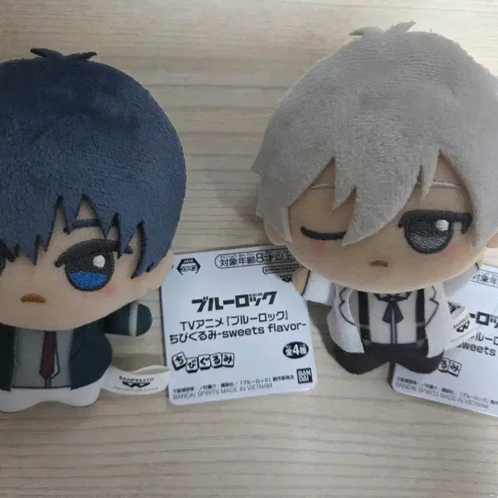 [BUNJANG] Blue Lock Sweet Flavor Chibi Nui Isagi, Nagi Bundle Set / (일괄)블루록 sweet flavor 치비누이 이사기,나기