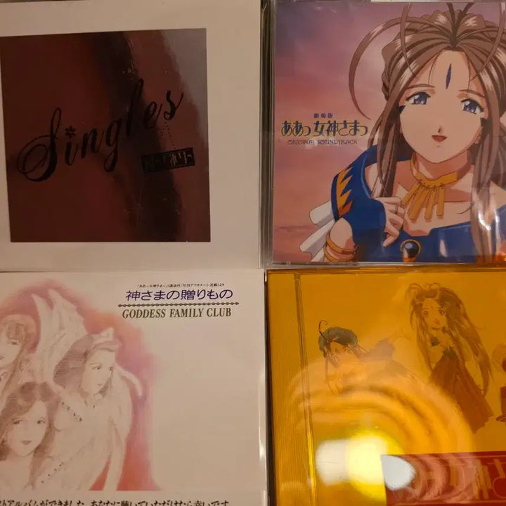 [BUNJANG] Oh! My Goddess CD Singles Complete Set / 오! 나의 여신님 CD 싱글즈 컴플리트 세트