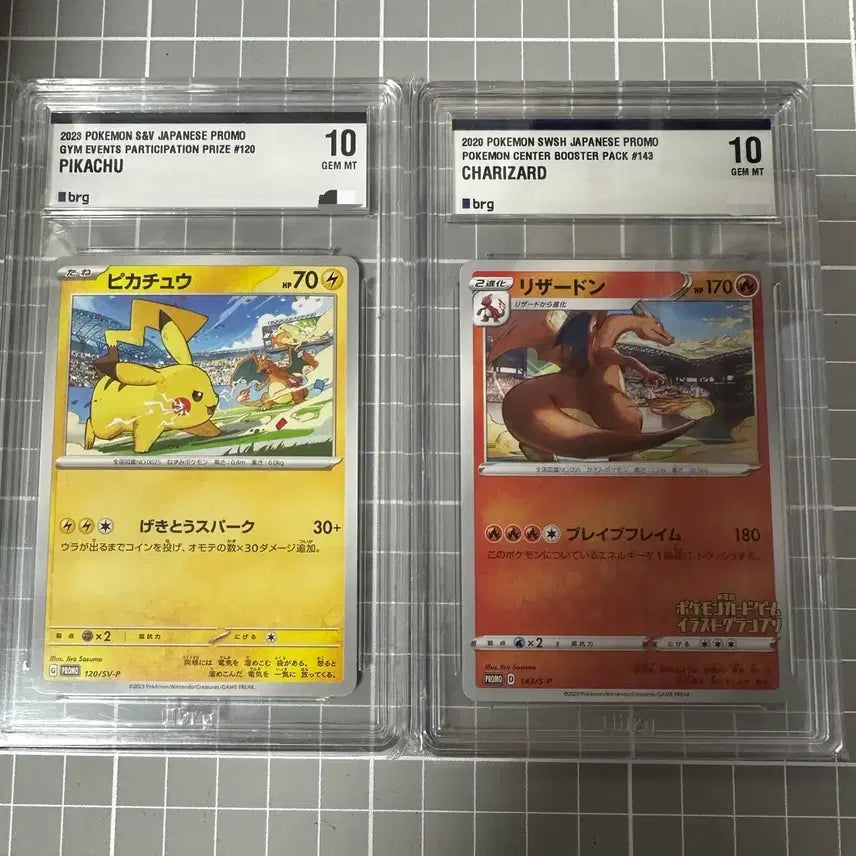 [BUNJANG] Pikachu, Charizard Promo BRG10 Bundle Set / [jp]피카츄, 리자몽 프로모 BRG10 2장 일괄