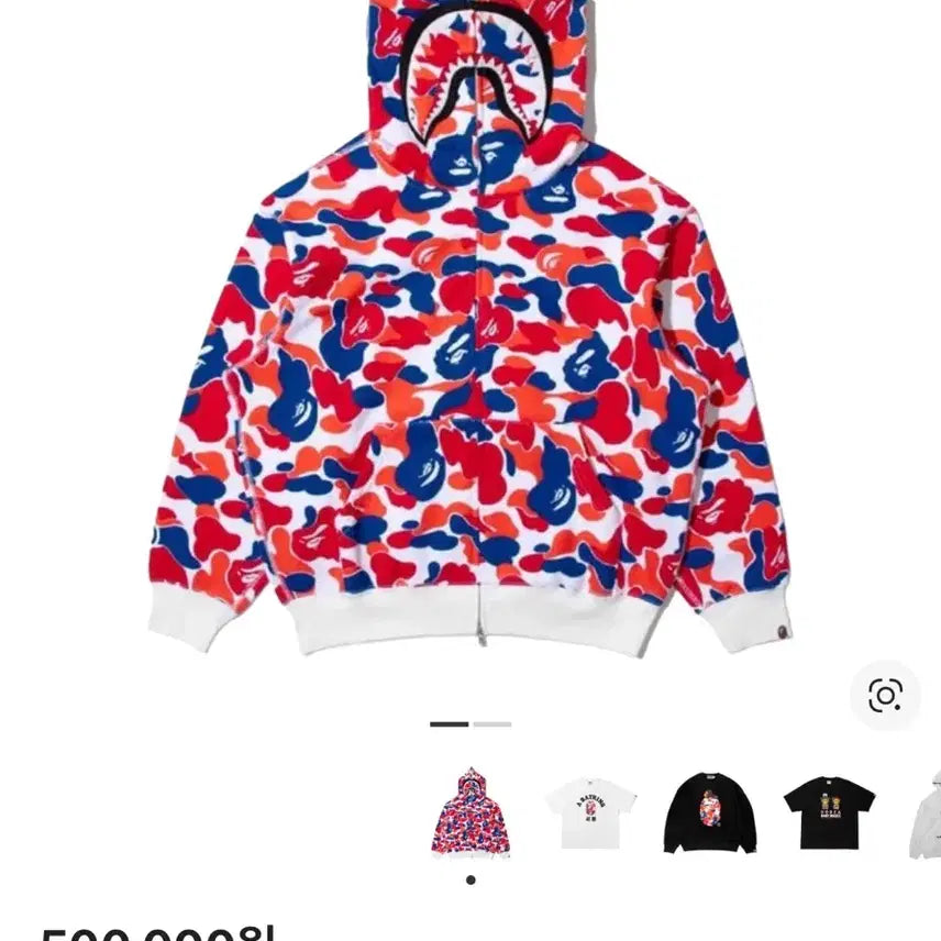 [BUNJANG] BAPE Full Zip Shark Hoodie Multi - Korea Exclusive / 베이프 풀 집 샤크 후드 멀티 - 한국 한정  베이프의 시그니처인 샤크