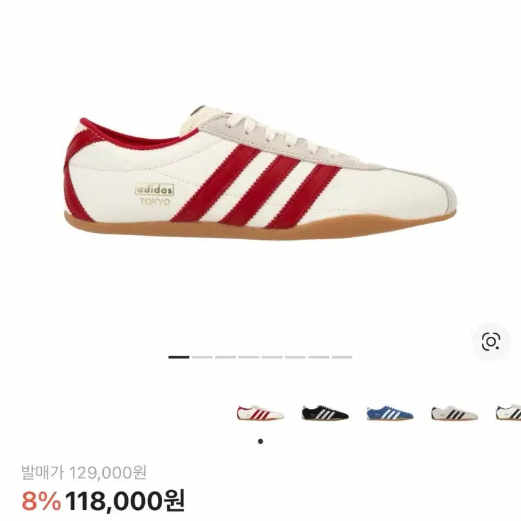 [BUNJANG] Adidas Tokyo Off-White Scarlet Sneakers / 아디다스 도쿄 오프화이트 스칼렛 운동화 230