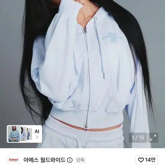 [BUNJANG] AMES Worldwide Cropped Hoodie Zip-up Blue (M) / 아메스 월드와이드 크롭 후드집업 블루 m