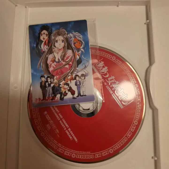 [BUNJANG] My Goddess Anime DVD Box Set Vol. 1-3 with Bonus / 오  나의 여신님 DVD VOL.123 특전 부록 포함