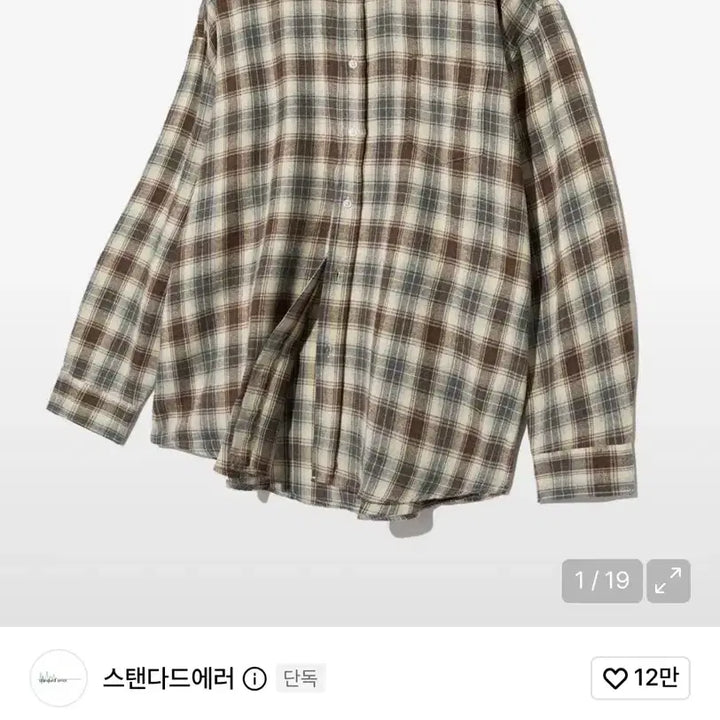 [BUNJANG] Standard Error Oversized Check Shirt Brown M / [새상품] 스탠다드에러 오버핏 체크셔츠