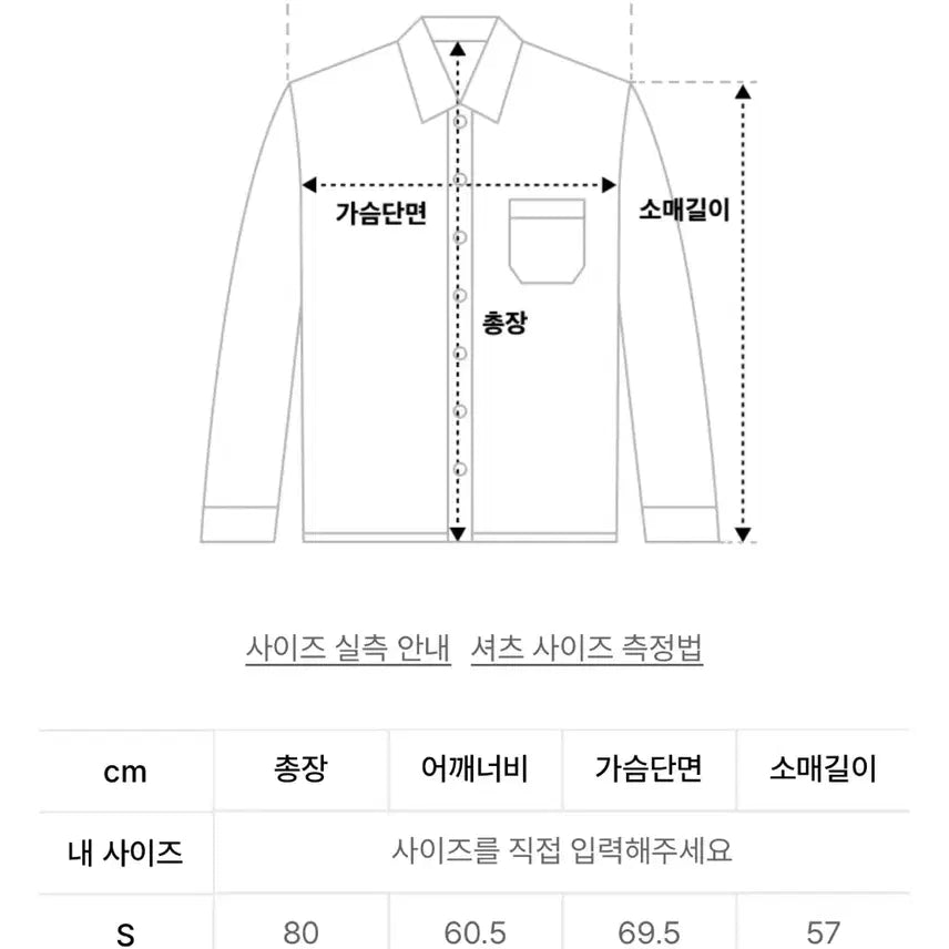 [BUNJANG] Standard Error Oversized Check Shirt Brown M / [새상품] 스탠다드에러 오버핏 체크셔츠
