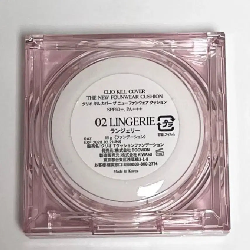 [BUNJANG] Clio Kill Cover Mesh Glow Cushion SPF50+ PA++++ 2 Lingerie / 클리오 킬커버 메쉬 글로우 쿠션 2호 란제리