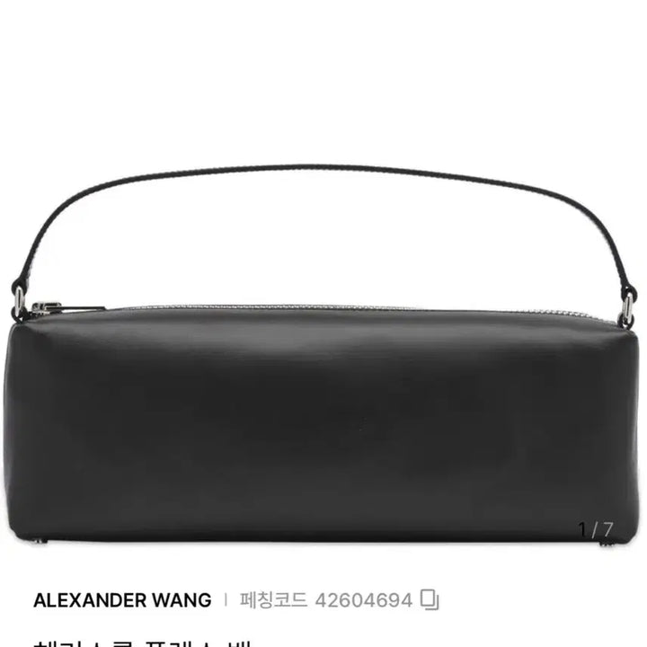 [BUNJANG] Alexander Wang Leather Tote Bag Black New / 알렉산더왕 토트백 레더 블랙 새상품