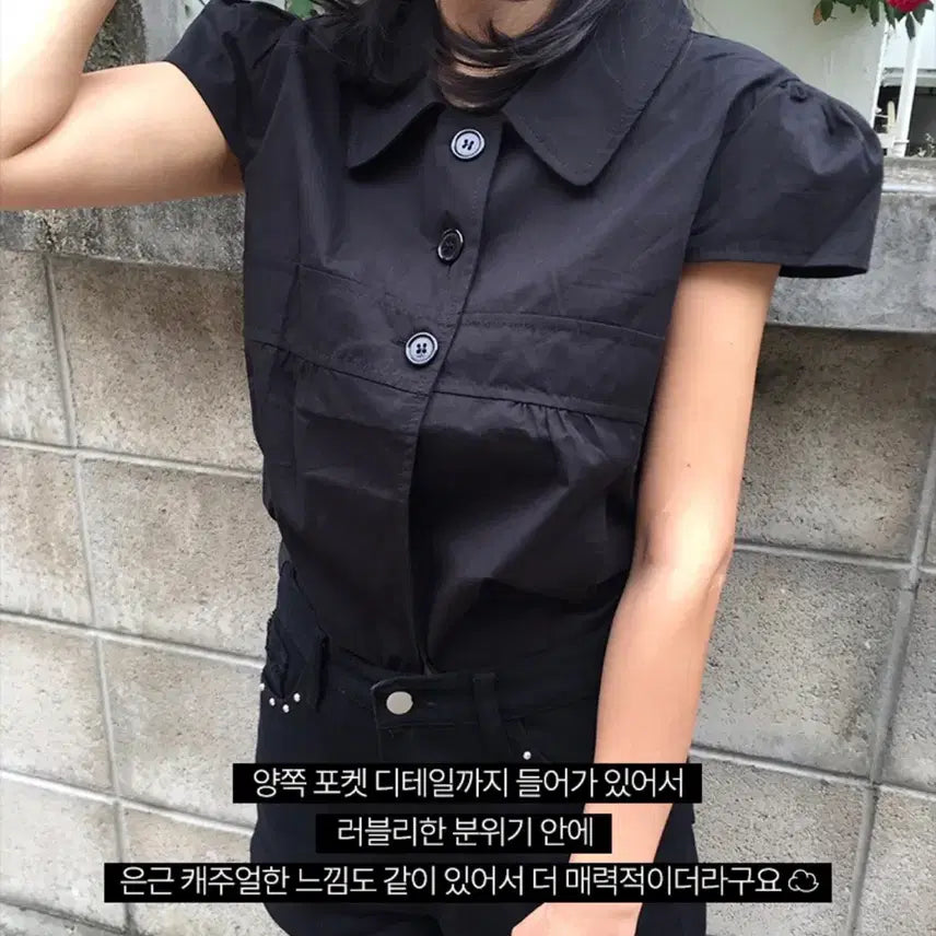 [BUNJANG] Black Puff Sleeve Blouse Shirt / 블랙 퍼프 소매 셔츠 블라우스 (새상품)